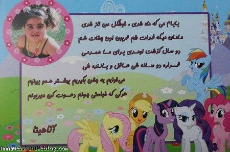 کارت دعوت
