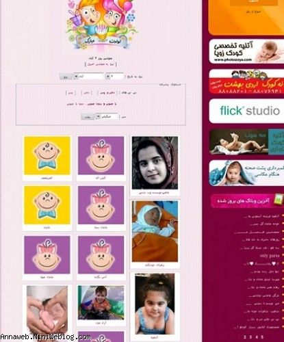 وبلاگ