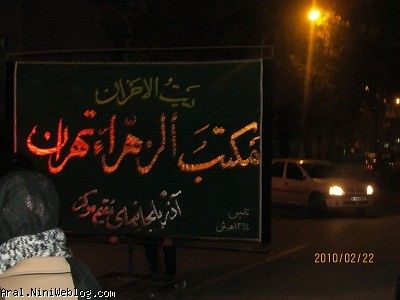 آرال و محرم 2