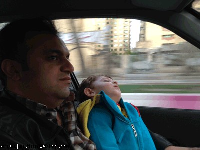 آرین خسته