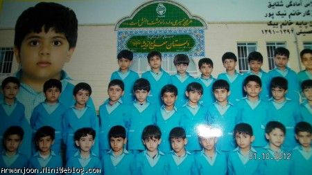 عکس دسته جمعی پسرها