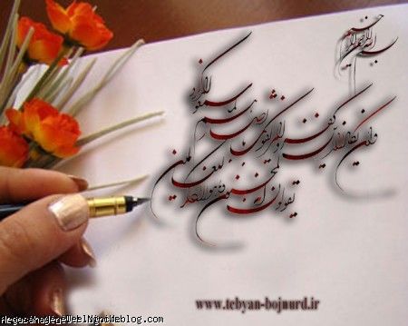 فرشته های  الی و حسن 