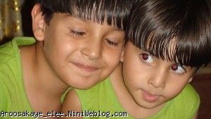 علی ومحمد بسرای عمه زهرا