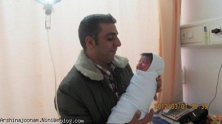 آرشینا و بابایی