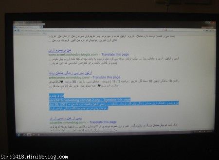 ارتین