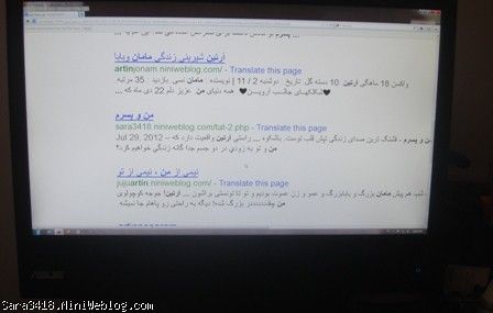 آرتین