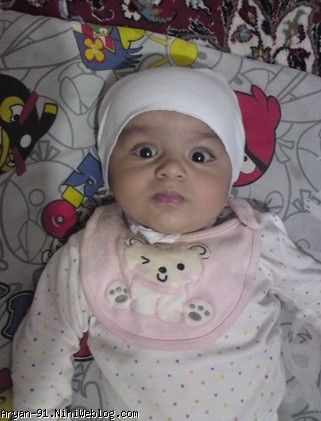 آرین