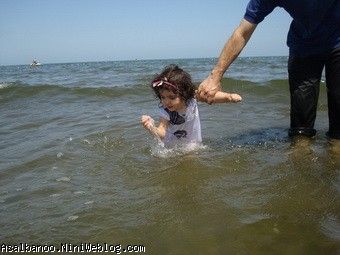 عسل و بابا و دريا