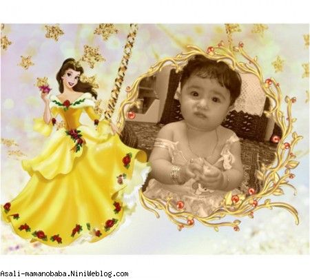 asali