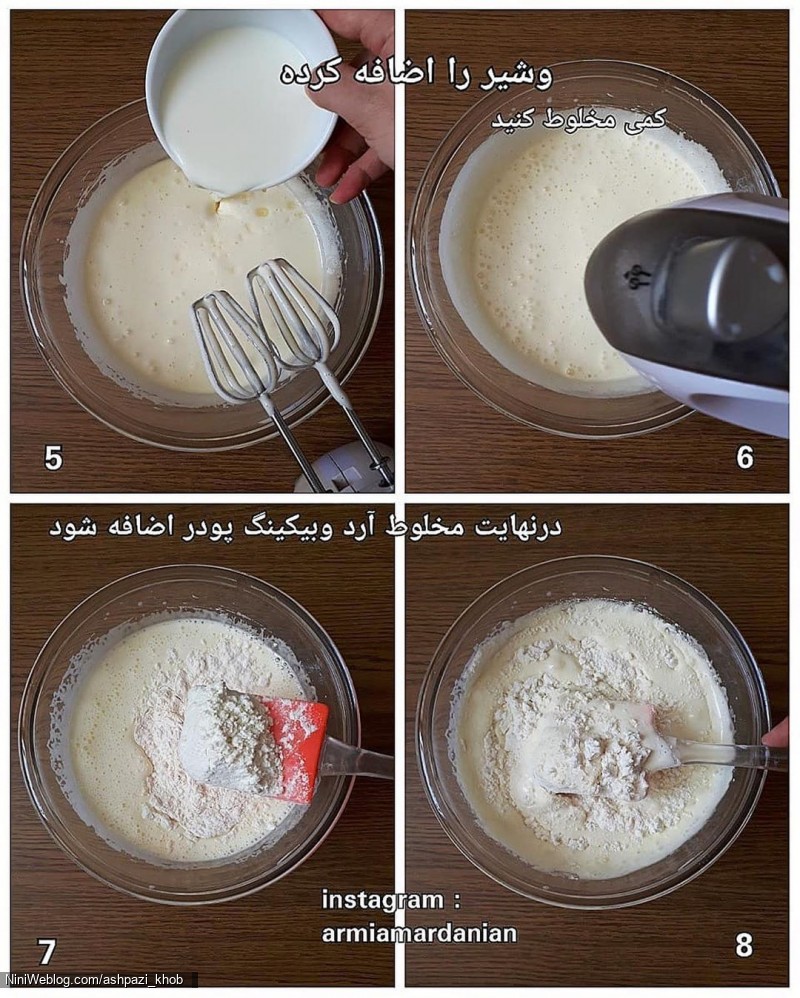 آموزش پخت کیک عصرانه (3)