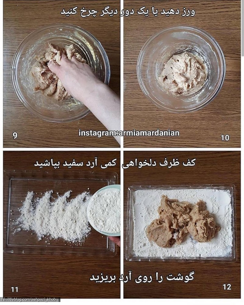 دستور تهیه ناگت مرغ (4)