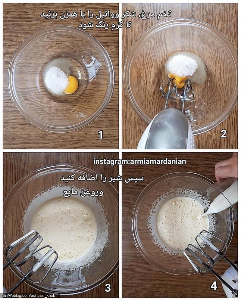 طرز پخت کیک فنجانی بدون فر (1)