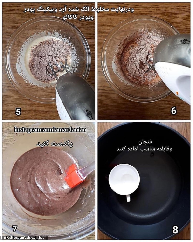طرز پخت کیک فنجانی بدون فر (2)