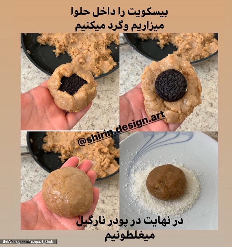 طرز تهیه حلوا شیرعسلی (3)