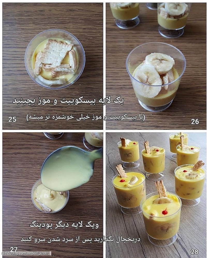 دستور تهیه پودینگ (8)