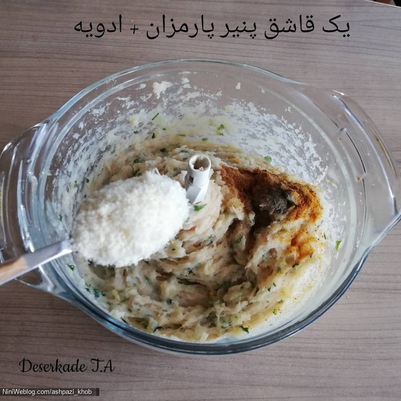 طرز تهیه اسنک مرغ و سیب زمینی (2)