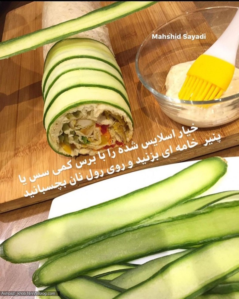 ساندویچ رولی شیک و مجلسی (6)
