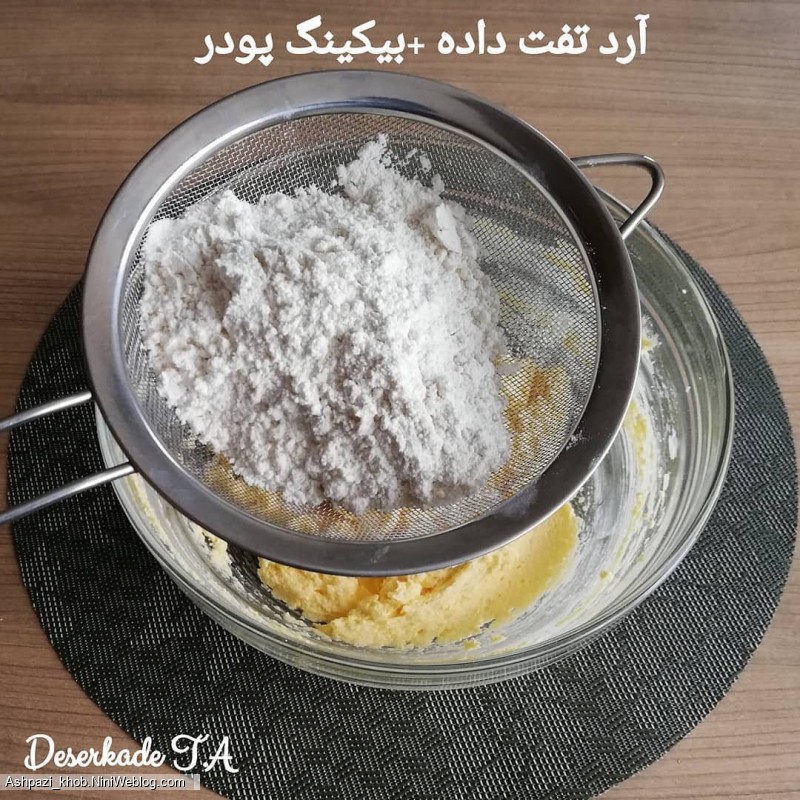 طرز تهیه قرابیه بادام - 5