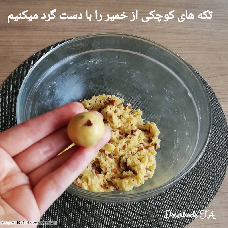 طرز تهیه قرابیه بادام - 7