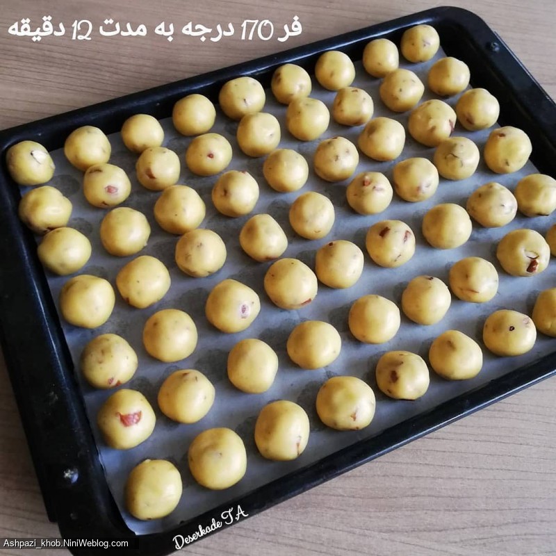 طرز تهیه قرابیه بادام - 8