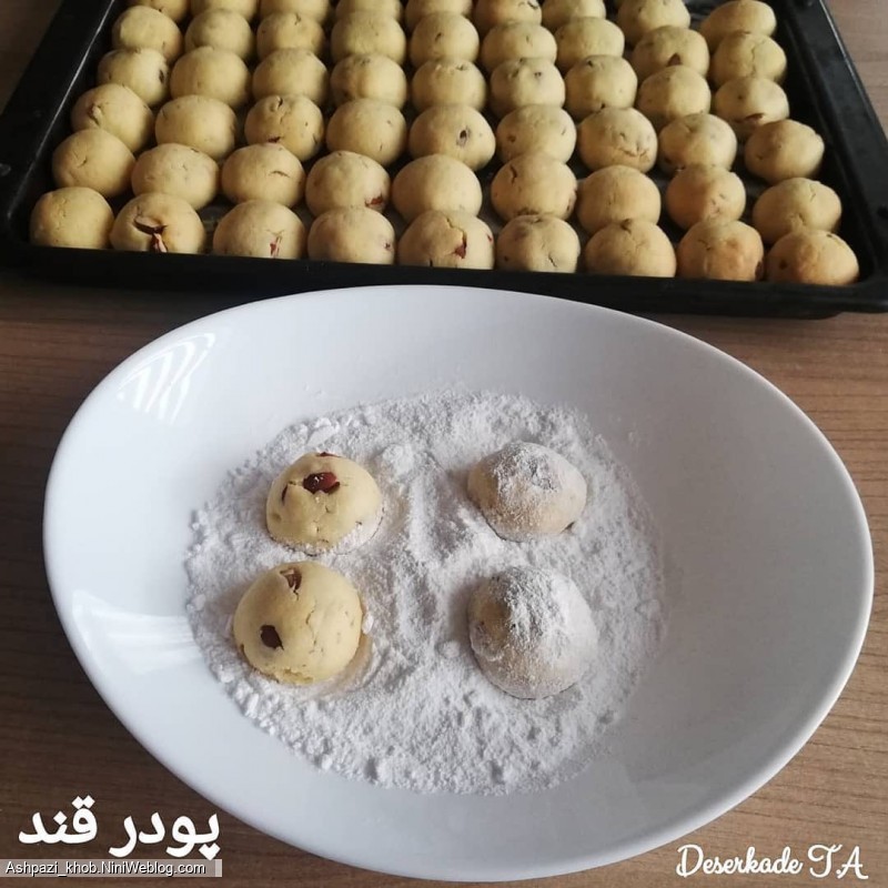 طرز تهیه قرابیه بادام - 9