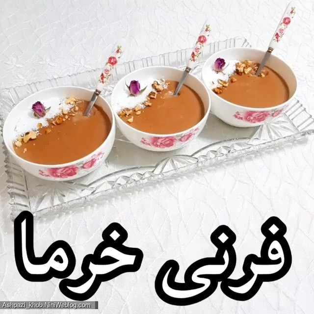 طرز تهیه فرنی خرما