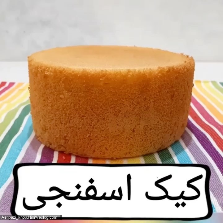 طرز تهیه کیک اسفنجی