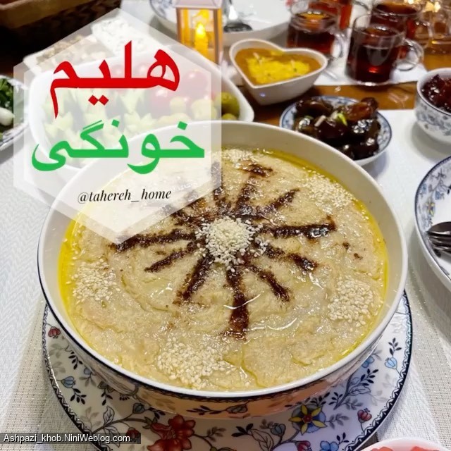 نحوه پخت هلیم خونگی