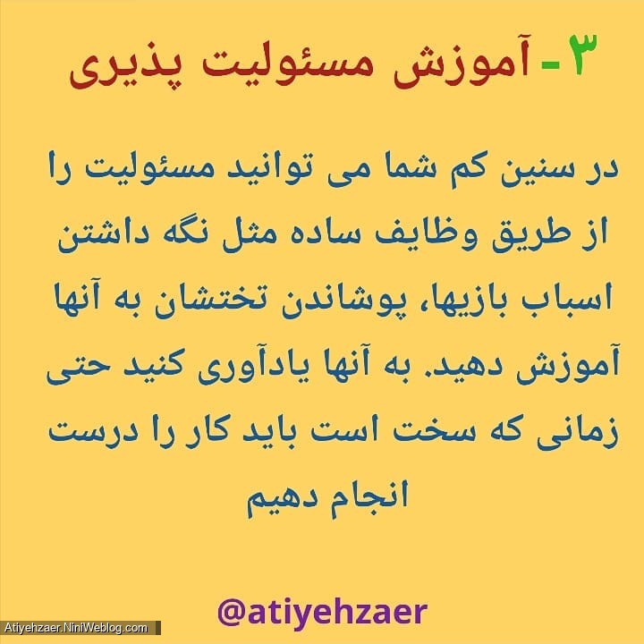 4 قانون ساده برای اینکه فرزندان خوبی تربیت کنیم (3)
