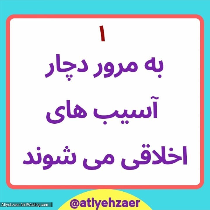 بچه ها باید جدا از والدین بخوابند - 1