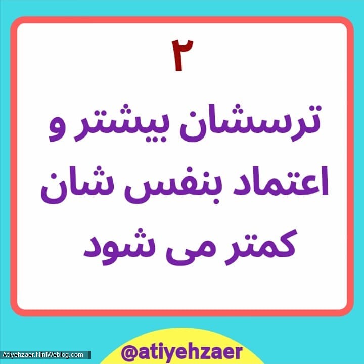 بچه ها باید جدا از والدین بخوابند - 2