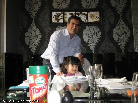 آترینا و بابایی
