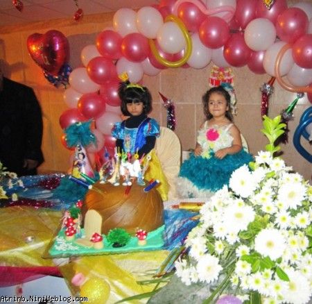 آترینا و باران