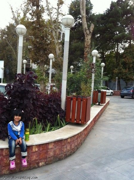 آترینا