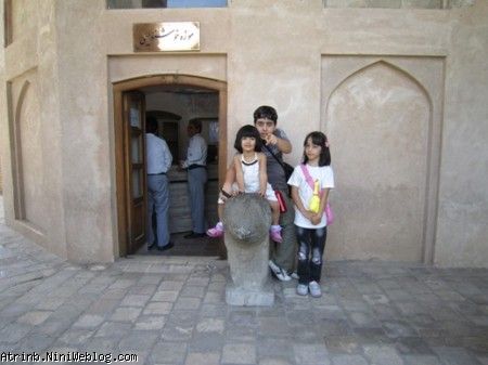 آترینا