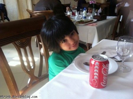 آترینا