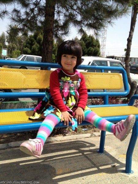 آترینا