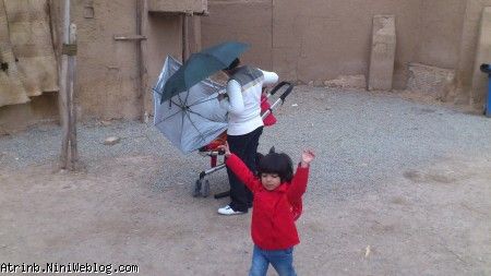 آترینا