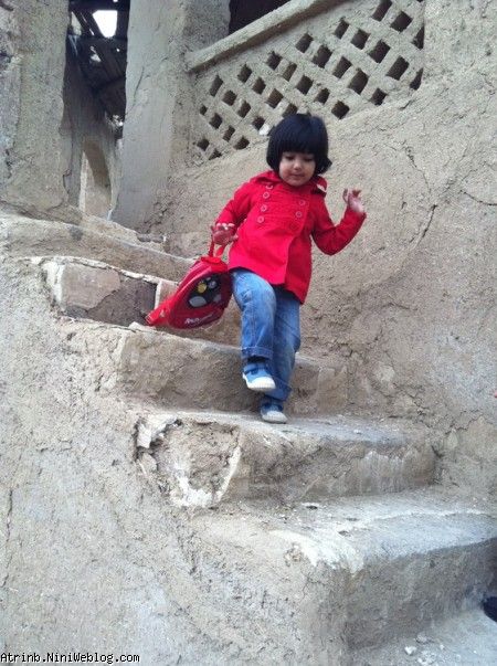 آترینا