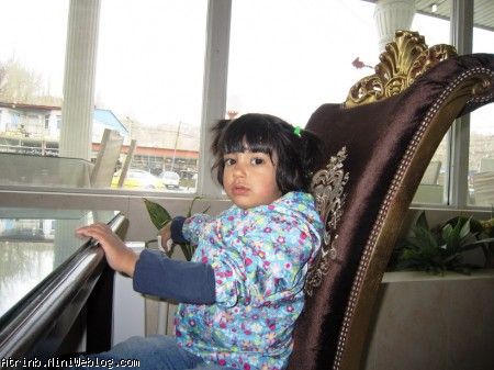 آترینا