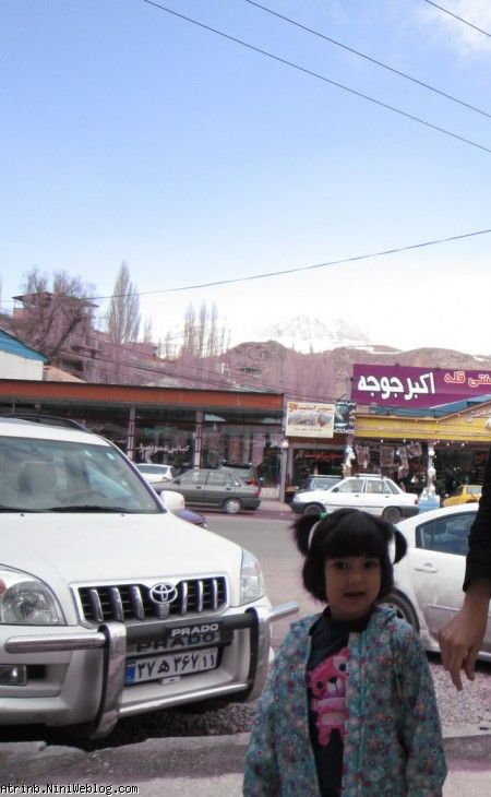 آترینا