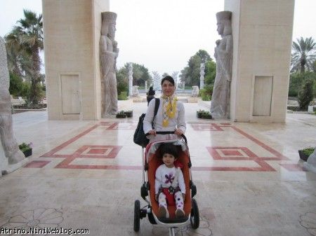 آترینا و مامانی