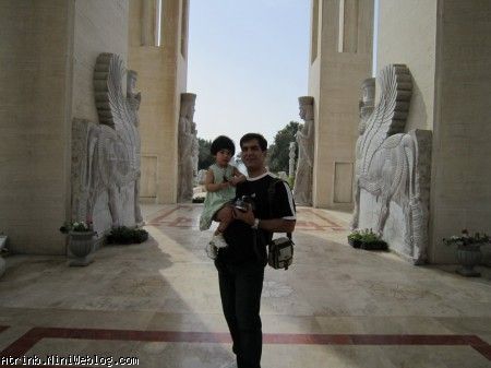 آترینا و بابایی