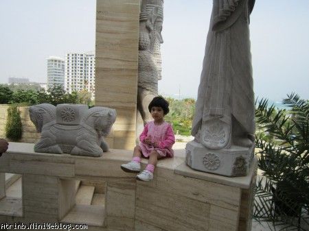 آترینا
