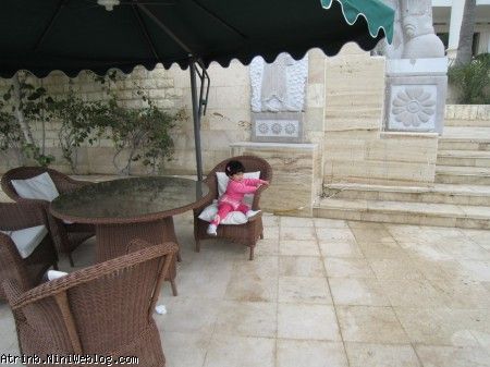آترینا