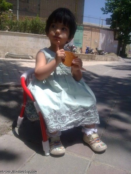 آترینا