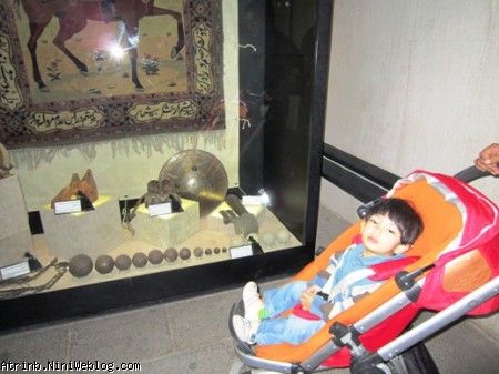 آترینا