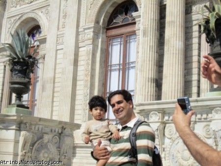 آترینا و بابایی