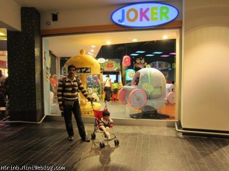 آترینا و بابایی