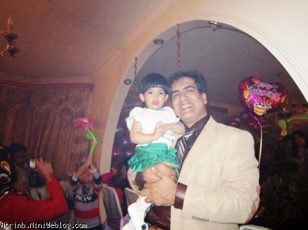 آترینا و بابایی